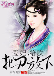 獸性教官