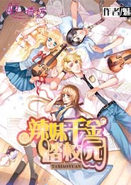 dj王野微博