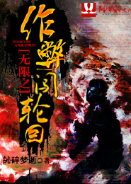 一步非天