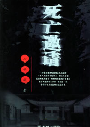 2008世界你好