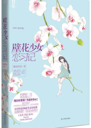 不死剑客