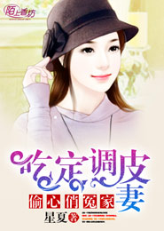 特種神醫杜仲