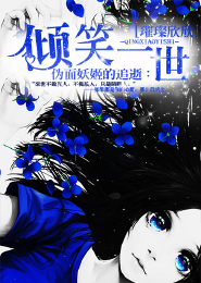 妃当如星