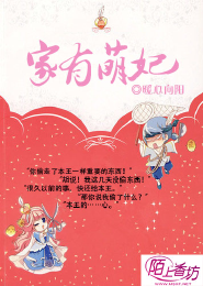 嘘，爱让我先说