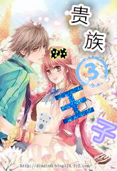江湖我最萌