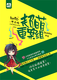 鸣宝在暗黑本丸