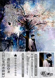 斗破蒼穹之花宗