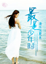 武動仙驚