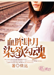盡歡by
