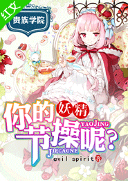 官道全文閱讀