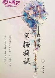 總裁情人