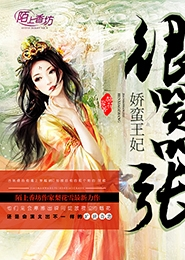 羞辱小遊戲大全