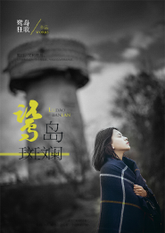 我的嬌妻全文閱讀加番外