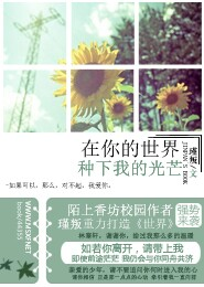 重生之陌上花开txt