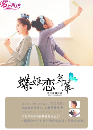 又污又黃