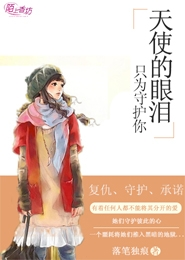 古代三妻四妾怎么行房