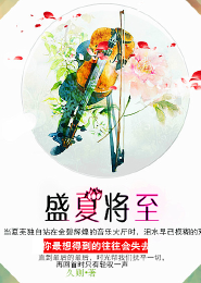 特工學生全文閱讀