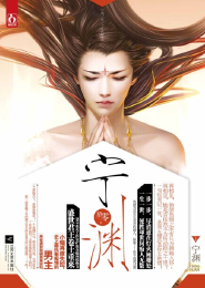 顾漫小说
