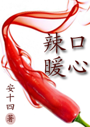 超性感精彩火爆科幻大片《女神陷阱》DVD中字