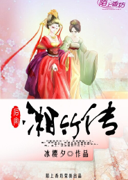 絕世神醫陳飛宇
