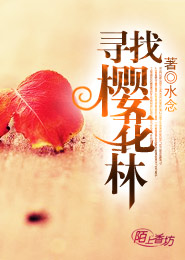 禁忌恋豪门总裁小说推荐