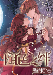 这本创世书超麻烦