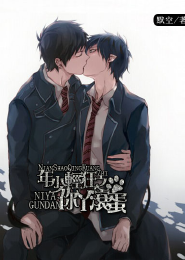 欲亂宴會txt小說