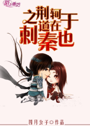 名侦探，咱家的香火可不能断喽