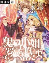 混沌魔神分身