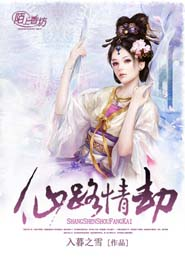 悍师戏萌徒：师傅请自重