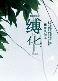 苏胜宇白清清