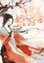他又凶又乖