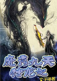 三千漫月