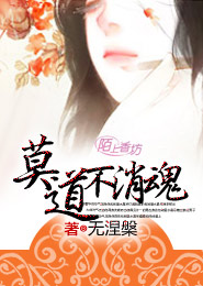 網球王子同人文主角是日吉若