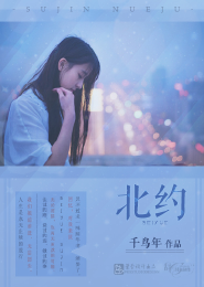 意迟迟掌珠讲了什么