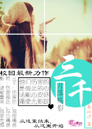校草的偏执心尖宠