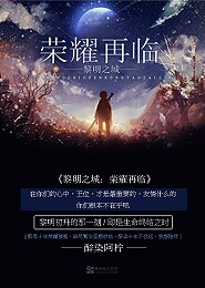 帝王娇，本是庄稼妹