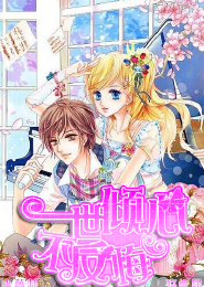 首长的军婚媳妇