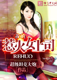 重生我是日本皇太子txt