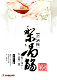 东晋谢氏晋江