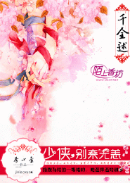 重生之欧洲足坛