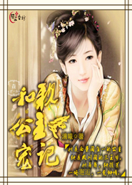 我在蜀山当剑仙