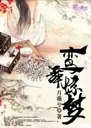 绝世战神陈