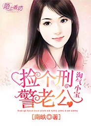 采花女侠