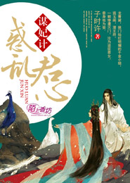 阴阳师异界游