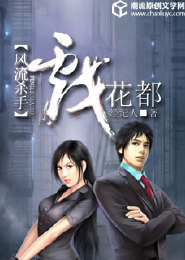邪宠绝世狂妃