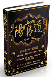 王爷他在现代学做人