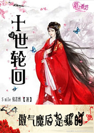 我的微博连诸天
