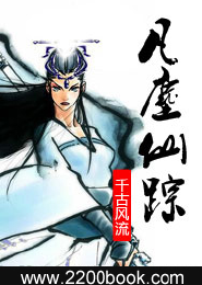 术师无双