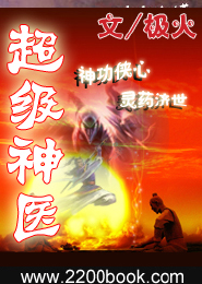 鬼眼驱魔人